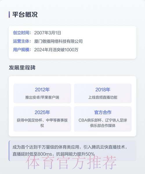 高清免费世界杯直播在线入口地址 高清免费世界杯直播在线入口地址